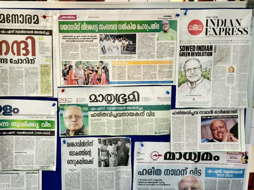 Media articles on Prof M S Swaminathan