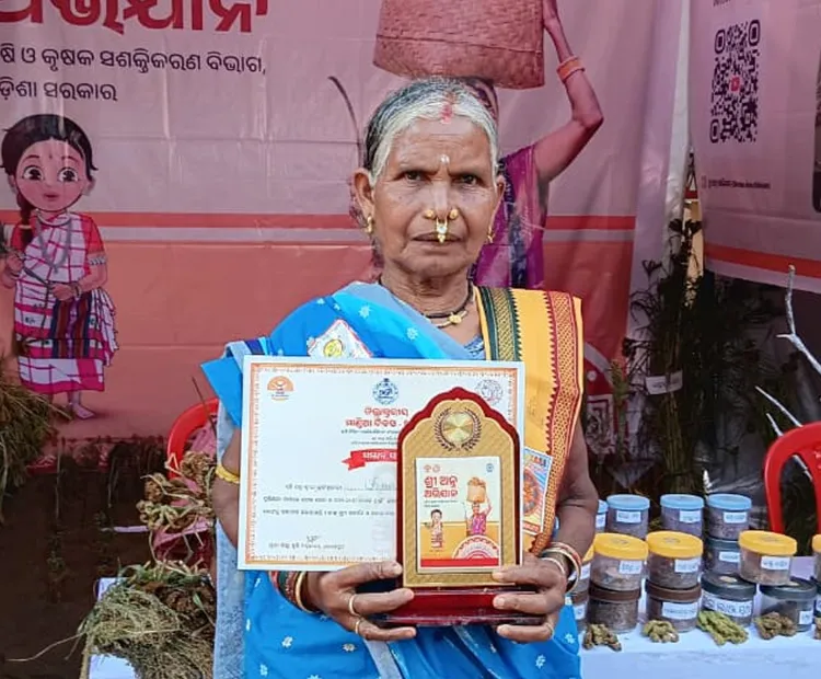 Samari Hantal - MSSRF